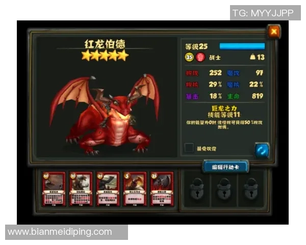 足球历史十大神级龙族球星盘点 探秘他们的辉煌与传奇