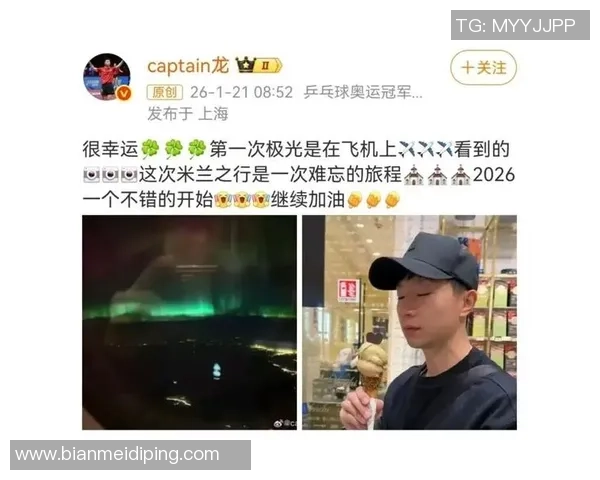 马姓足球球星有哪些？盘点世界足坛马姓顶级球员及其成就